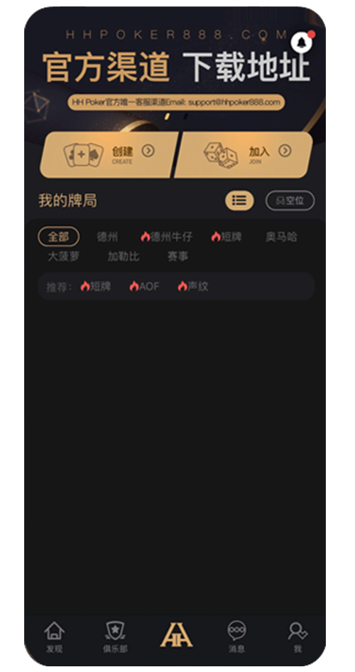 安装步骤示意界面